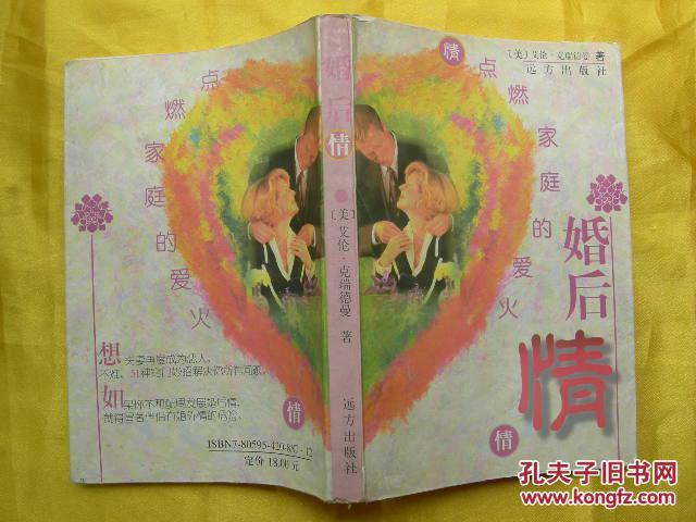 最新后情高科技产品介绍概览