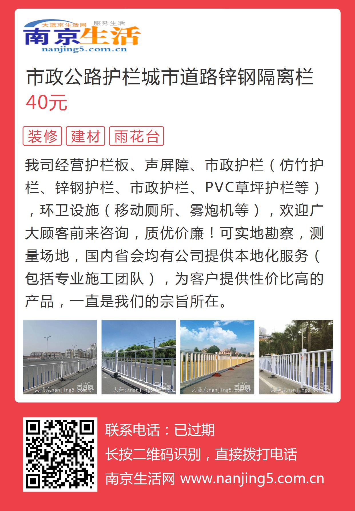 科技重塑安全感，公路最新护栏打造未来行车体验