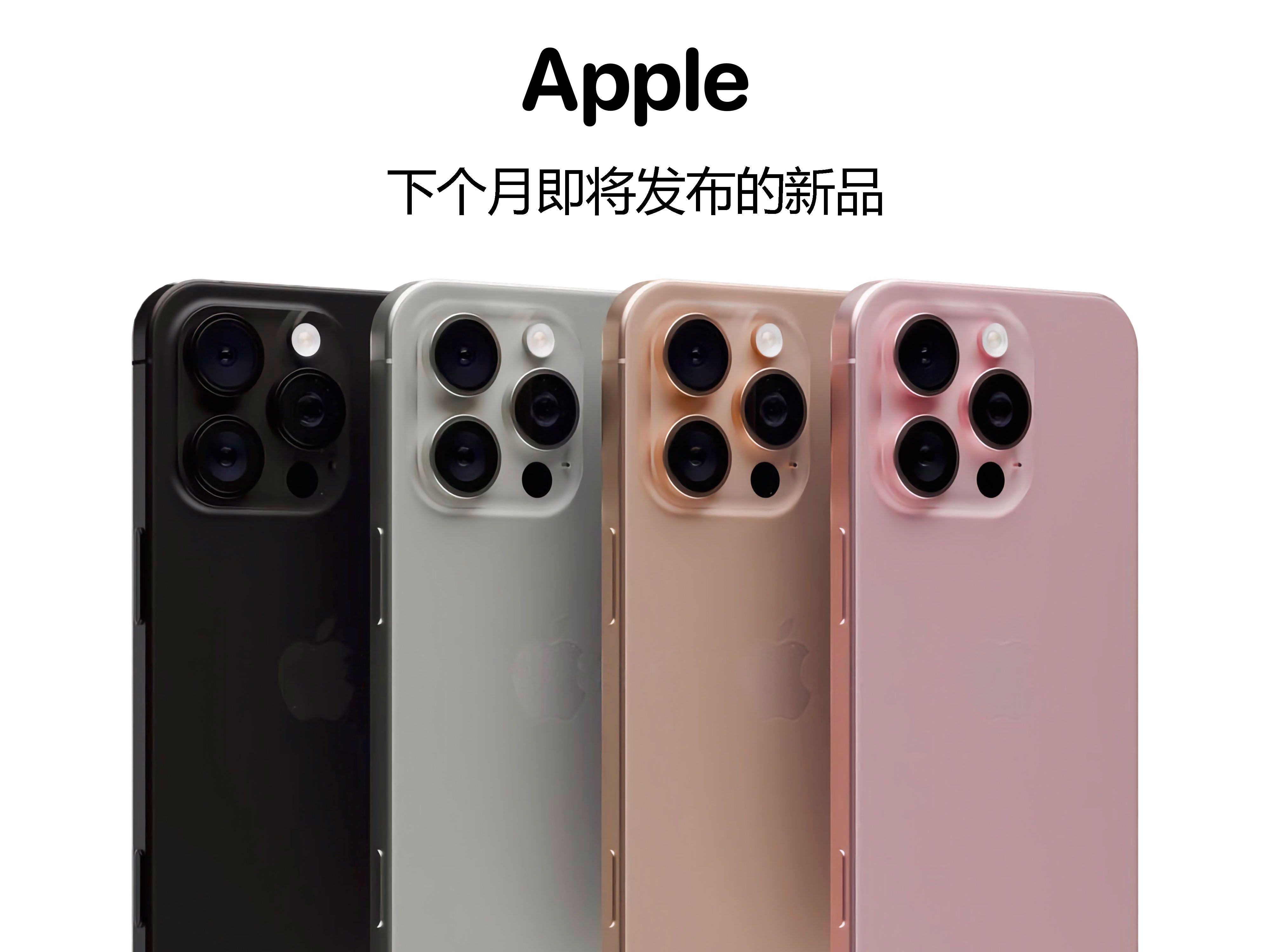 苹果最新壳，自然美景中的旅行探索之旅