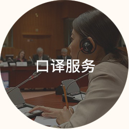 沈阳翻译最新动态，探索行业变革与发展