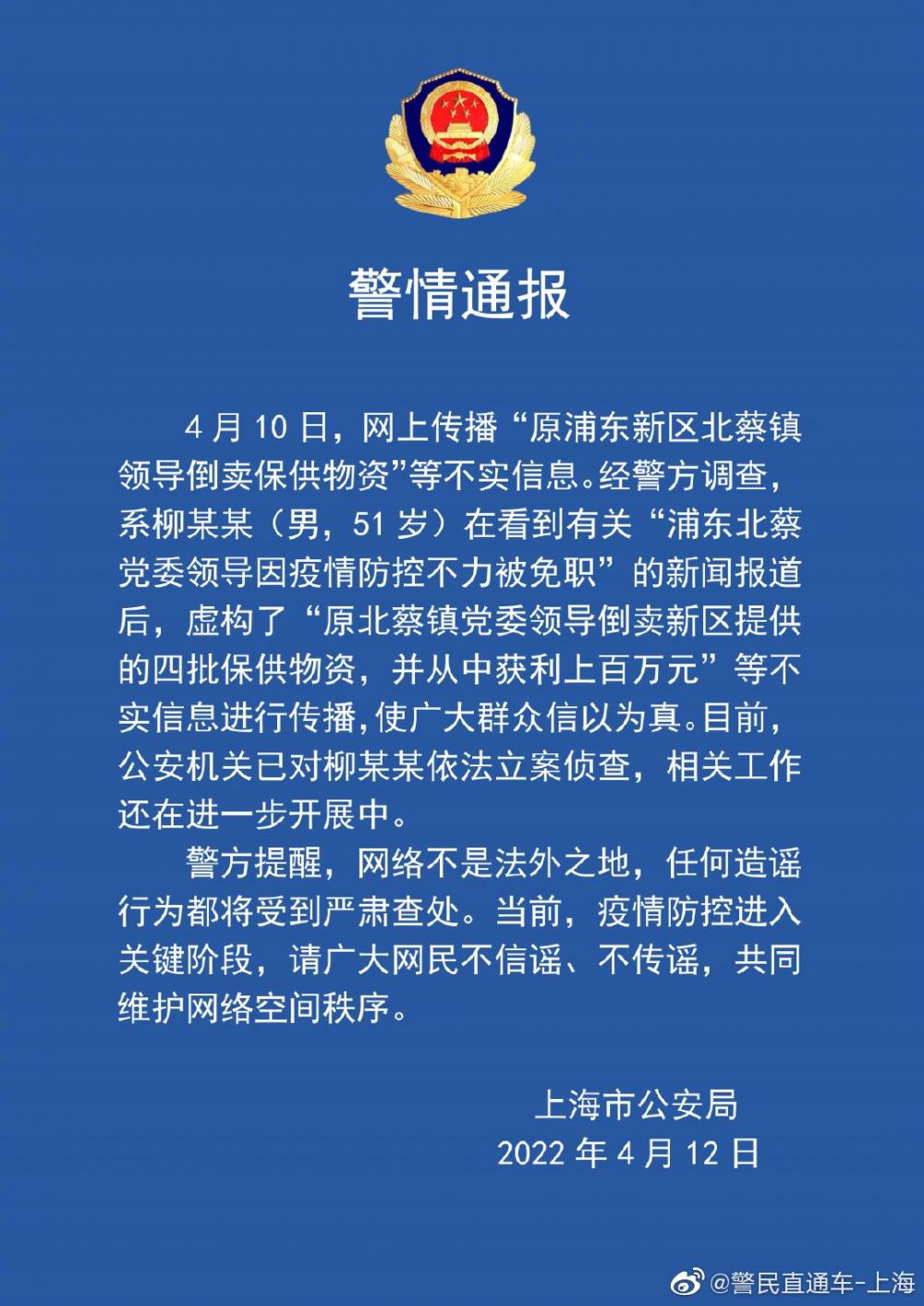 浦东科技璀璨，最新高科技产品重塑未来生活介绍