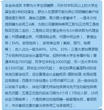 零基础技能学习指南，最新后入门全步骤教程