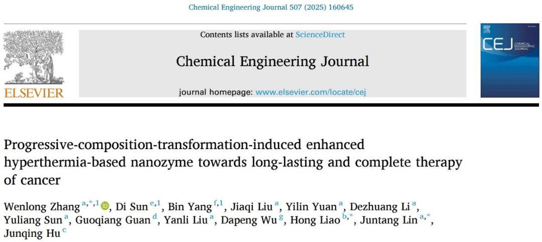 期刊最新动态，引领时代风潮的变革与深远影响