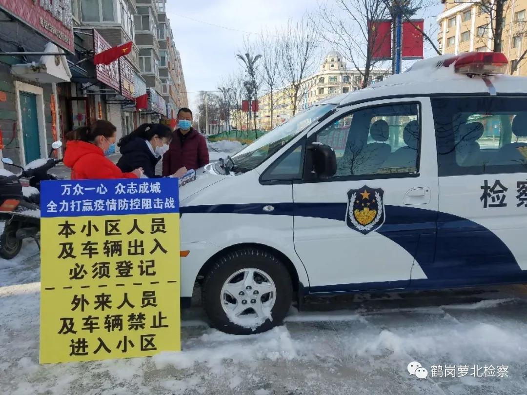 萝北小镇的抗疫日常最新报道