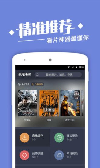 最新潦草影视，变化中的学习，成就感的源泉，自信展现平台