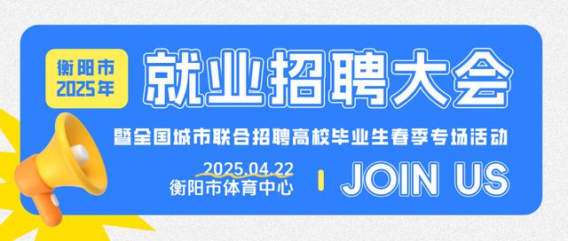 高压旋转接头 第3页
