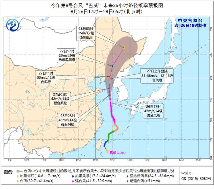 回转接头 第2页