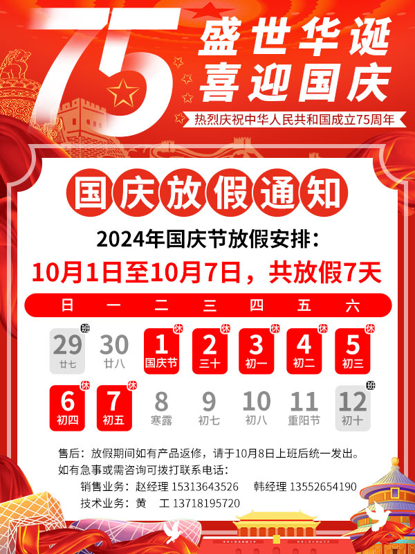 国庆期间最新盗窃案件，背景、事件与影响全解析