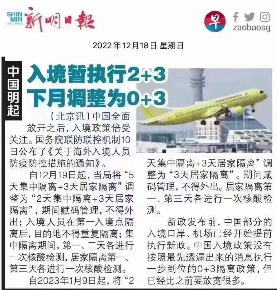 隔离政策最新动态下的励志篇章，重塑自信与成就，开启学习革命之路