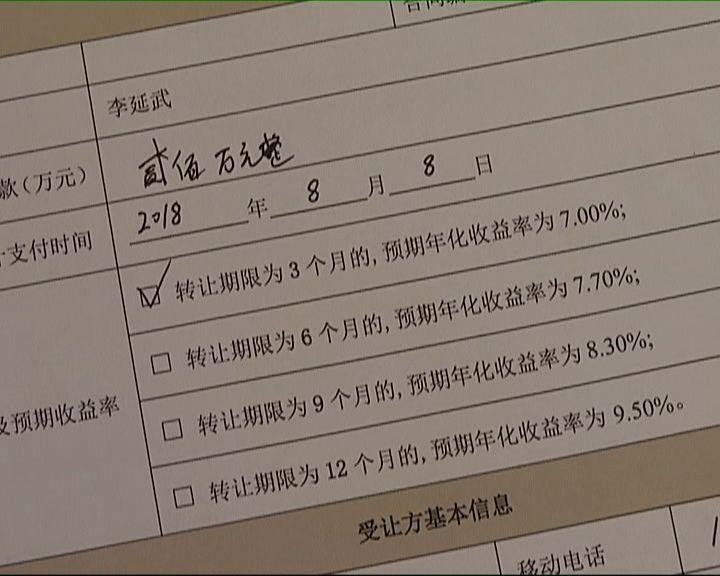 诺远兑付最新消息速递，最新新闻概览📰