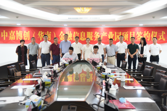 中嘉博创最新信息全面解析，获取指南与动态更新
