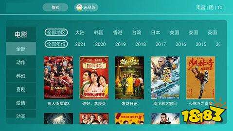 最新电影免费视频软件，自然美景的探索之旅