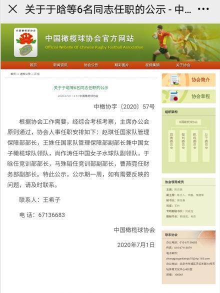高压旋转接头 第45页