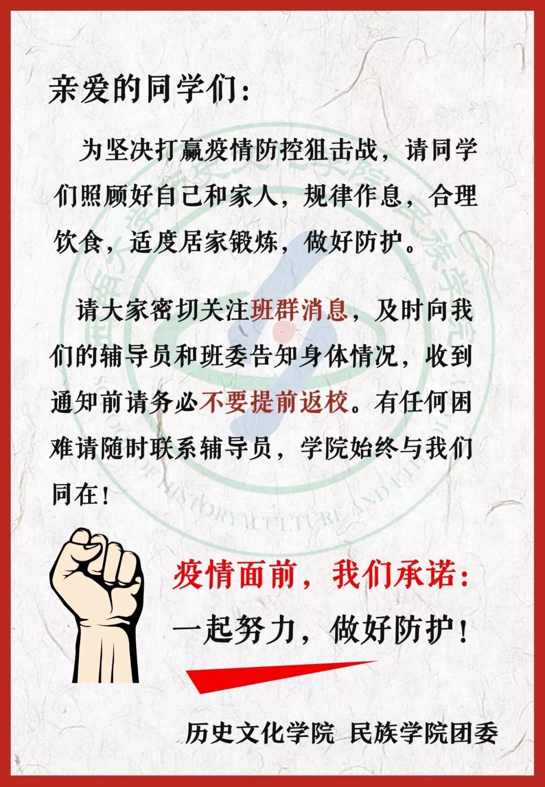 旋转接头 第59页