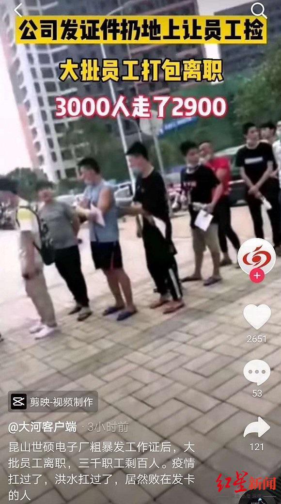 回转接头 第29页