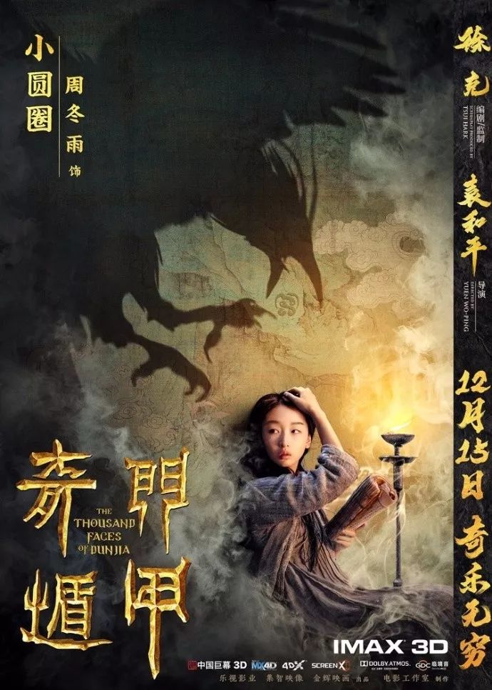 小巷深处的隐藏瑰宝，最新喜剧动作片探秘