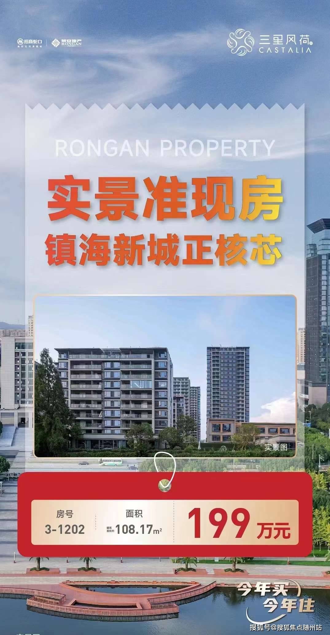 格兰星辰最新房价，与自然和谐共舞，内心宁静居所探寻