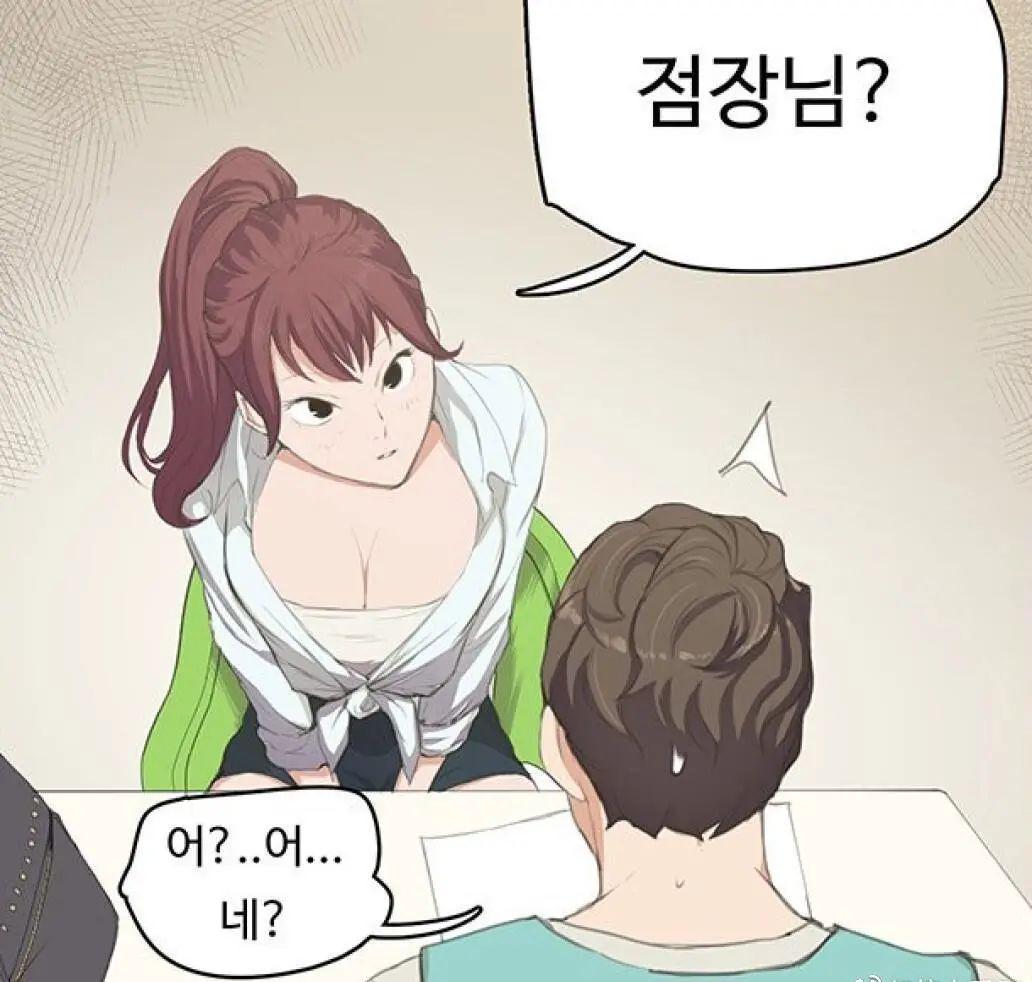 旋转接头 第33页